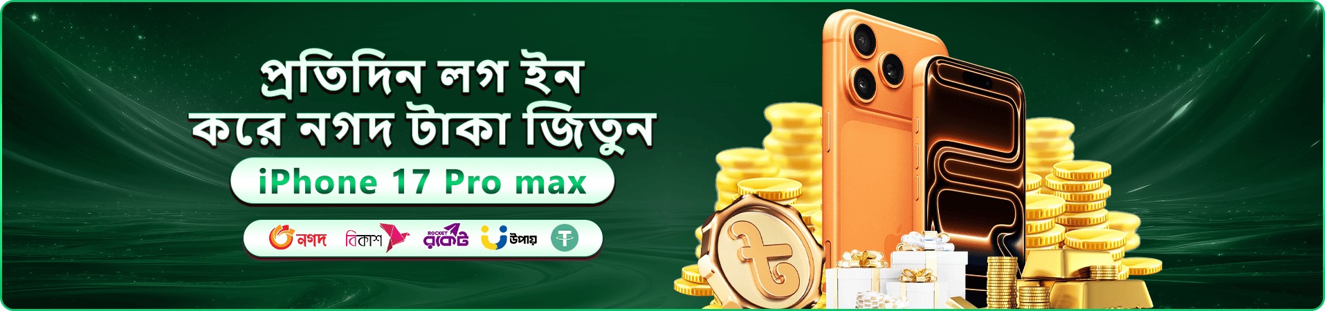 999bt বোনাস প্রমোশন - 100% ওয়েলকাম বোনাস