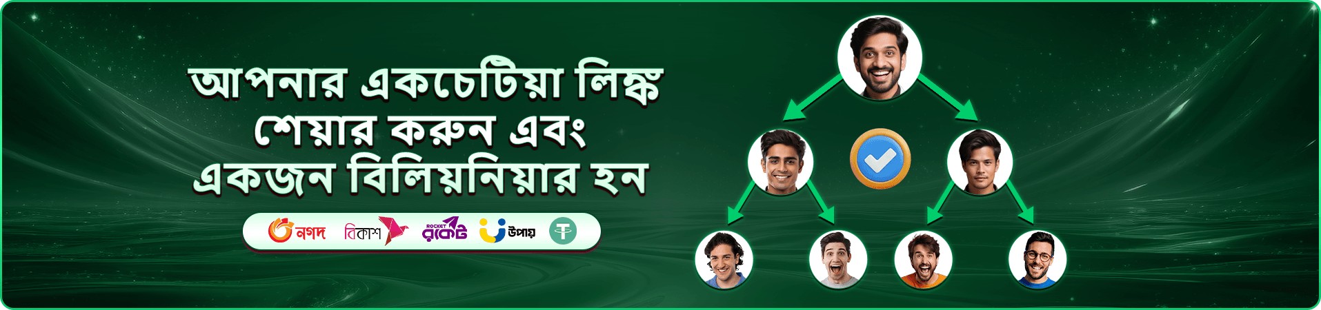 999bt App ডাউনলোড