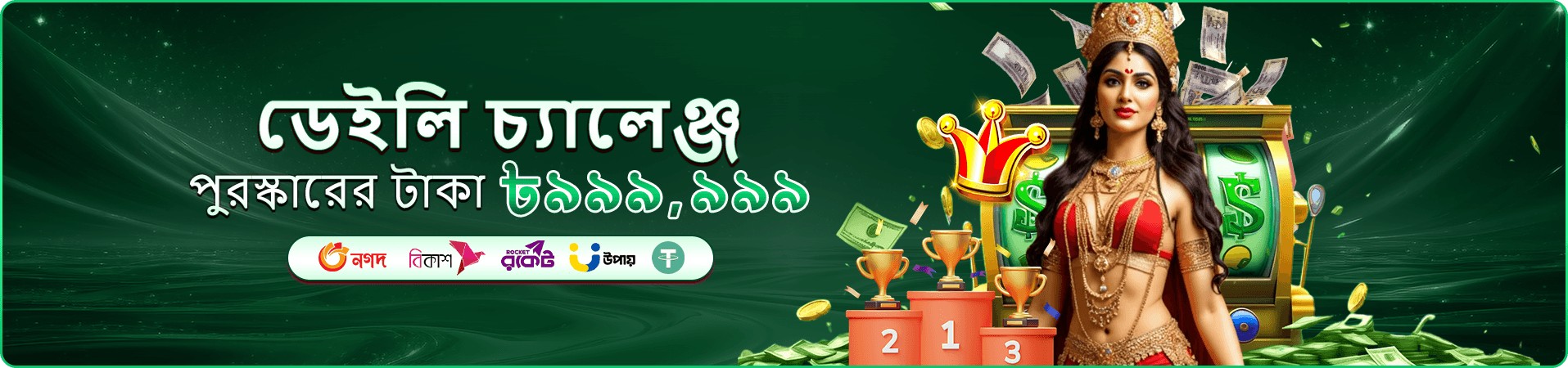 Cricket War 999bt লাইভ ক্যাসিনো