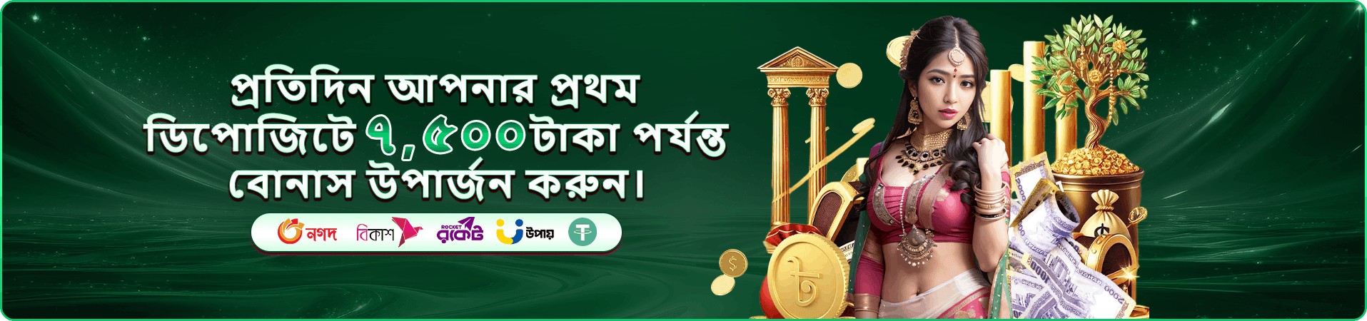 Aviator 999bt ক্র্যাশ গেম