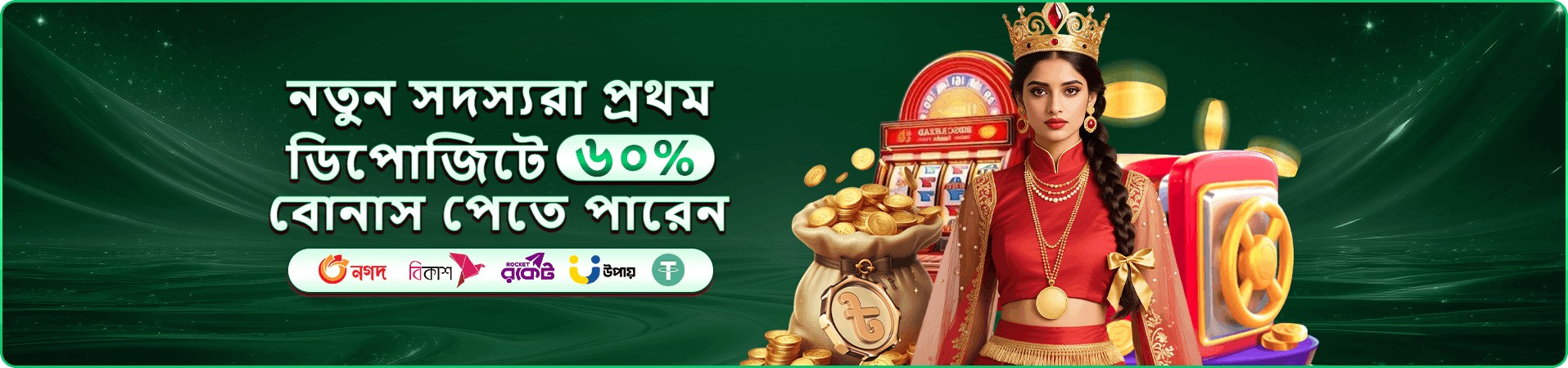 Aviator গেমপ্লে স্ক্রিনশট